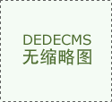 细分病症尺度扩容今日导读：双汇子公司